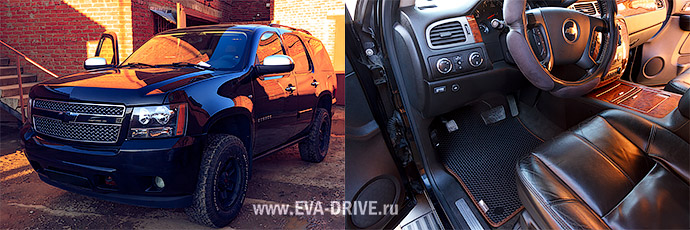 Коврики Eva-drive для Chevrolet Tahoe 3